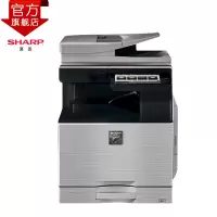 夏普(SHARP)SF-S263RC彩色A3激光打印机复印机数码复合机A3A4多功能打印复印扫描一体机(标配含输稿器)