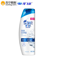 海飞丝(Head & Shoulders) 去屑洗发露 200ml(香型随机)