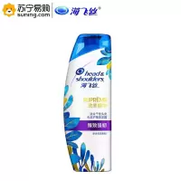 海飞丝(Head & Shoulders) 致美精华 400ml (香型随机)