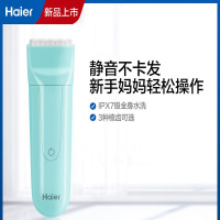 海尔(Haier) HJ21-2107婴儿理发器