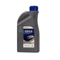 力洛丰-一汽大众高尔夫6速腾迈腾捷达宝来原装机油5W-40发动机保养润滑油1L