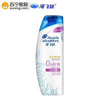 海飞丝(Head & Shoulders) 致美微米 400ML(香型随机)