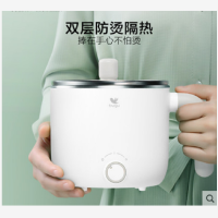 美的布谷电煮锅宿舍学生煮面锅多功能家用小型迷你电锅寝室小火锅