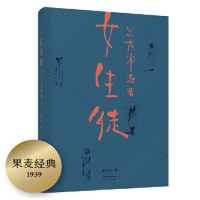 女生徒_2020b889700