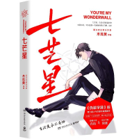 七芒星_2020b889700