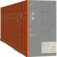 你在高原(1-10)_2020b889700