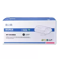 格之格NT-C0388A硒鼓 适用hp388a 88a粉盒惠普m1136 P1108 p1106 m1216 m126nw 1213nf m226dw墨盒 黑色