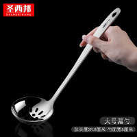 不锈钢大汤勺大勺子 勺面宽8cm 单把装