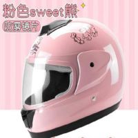 骑行头盔(黑色、粉色小熊)