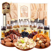臻味1.3kg环球美味坚果组合
