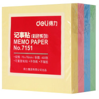 得力(deli)400页4色简约便签纸便利贴 76*76mm便签本N次贴记事贴办公 7151