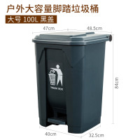 飞达三和(VitunHOO) G2470+ 脚踏式户外垃圾桶 全灰色大号100L