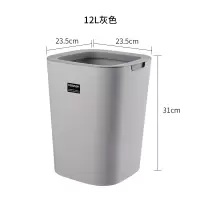 飞达三和(VitunHOO) G3410 无盖垃圾桶家用 12L灰色