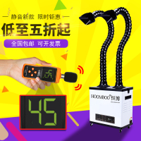 移动式艾灸排烟机焊烟烟雾净化器移动式接烟尘净化器HB-A002方形罩