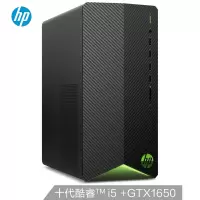 惠普(HP)暗影精灵6 英特尔酷睿i5游戏台式电脑主机十代i5 8G 256GBSSD+1TB GTX1650 4G独显