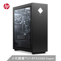 惠普(HP)暗影精灵6超神版 游戏台式电脑主机(十代i7-10700K 16G 512GSSD+1TB
