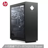 惠普(HP)暗影精灵6超神版 游戏台式电脑主机十代i7-10700K 16G 512GSSD+1TB