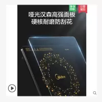 美的电磁炉家用匀火智能大火力炒菜火锅多功能静音官方正品WT2118