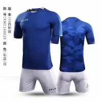 KELME/卡尔美旗舰店足球服套装男 比赛训练衣服定制队服运动球衣