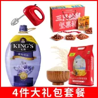 金龙鱼米面油组合套餐(二)