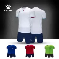 kelme卡尔美 足球服套装男定制 比赛训练服官方成人学生 短袖球衣