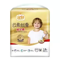 宜婴云柔丝滑学步裤宝宝超薄柔软透气尿不湿婴儿拉拉裤M码18片[建议体重5-8kg]
