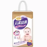 宜婴婴儿纸尿裤超薄干爽透气男女宝宝大号尿不湿云柔丝滑M码62片