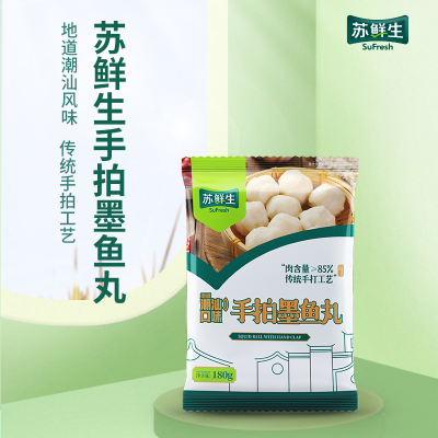 苏鲜生 [苏宁自有品牌] 手拍墨鱼丸180g 正宗潮汕风味 火锅丸子 传统手打工艺 速冻丸子