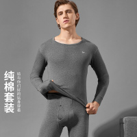 七匹狼 | [新疆棉]男式全棉秋衣秋裤圆领男士保暖内衣套装纯棉
