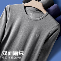 七匹狼 | 双面磨绒锁温1套装圆领男式秋衣秋裤男士保暖内衣加厚男