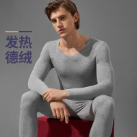 七匹狼 | 内蚕丝+发热德绒1套装双层随心裁秋衣秋裤男士保暖内衣套装