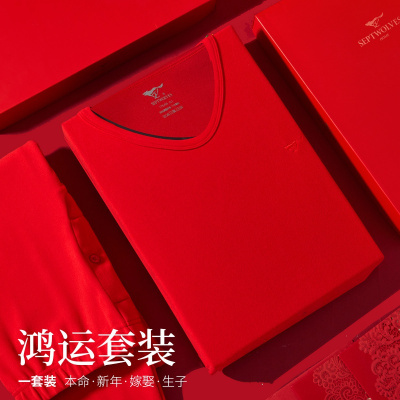 七匹狼 | 加绒内衣1套装男式鸿运秋衣秋裤本命年红品男士保暖套装加绒
