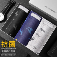 七匹狼 | 抗菌+兰精3条装内衣青少年男生短裤头男式粘纤男士内裤平角男款