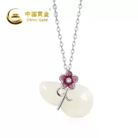 中国黄金S925银镶和田玉葫芦吊坠