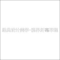 经典设计美学·视界纤毫毕现 亚克力字 百和仕