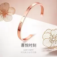 喜钻 LUCKY时尚幸运天然钻石手镯英文字母C型手镯