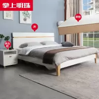 掌上明珠家居 亮光烤漆床1.5/1.8米单双人床床头柜卧室高箱储物床
