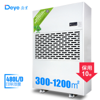 德业(Deye) DY-6480/A 吸湿机(计价单位:台)