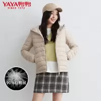 鸭鸭(yaya)2020年新款羽绒服女士短款轻薄鸭绒时尚连帽外套女