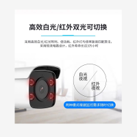 智能警戒4G摄像机