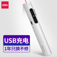 得力 激光笔2801