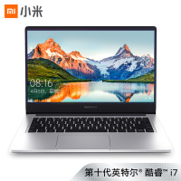 RedmiBook 14 增强版 I7/16G/512G SATA/MX250 月光银