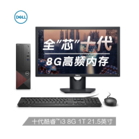 戴尔（DELL）成就3681 21.5英寸显示器 小机箱 台式电脑整机 i3-10100 8G 1TB机械 标准版
