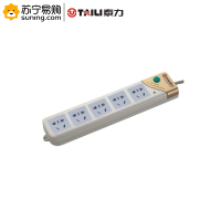 泰力 总控插座 RA-730B 五位 10A 2.8m