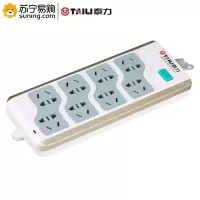 泰力 总控插座 RE-02 八位 10A 无线