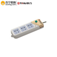 泰力 总控插座 RA-530B 三位 10A 2.8m