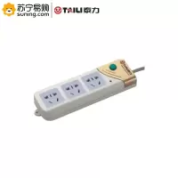 泰力 总控插座 RA-530B 三位 10A 2.8m