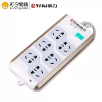 泰力 总控插座 RE-150 六位 10A 4.8m