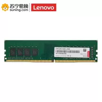 联想(Lenovo) 内存条 DDR4/16G-2666 台式机