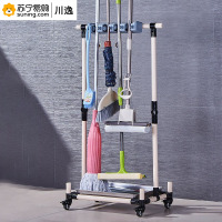 川逸 可移动式衣架米黄色 4挂5钩接水盘